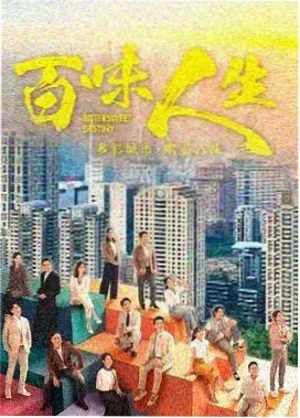 客厅大屏播放场景